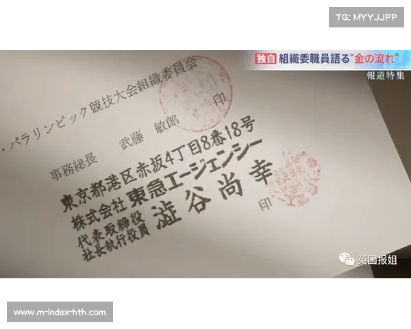 日本公布奥运名单久保建英领衔超龄球员入选引关注